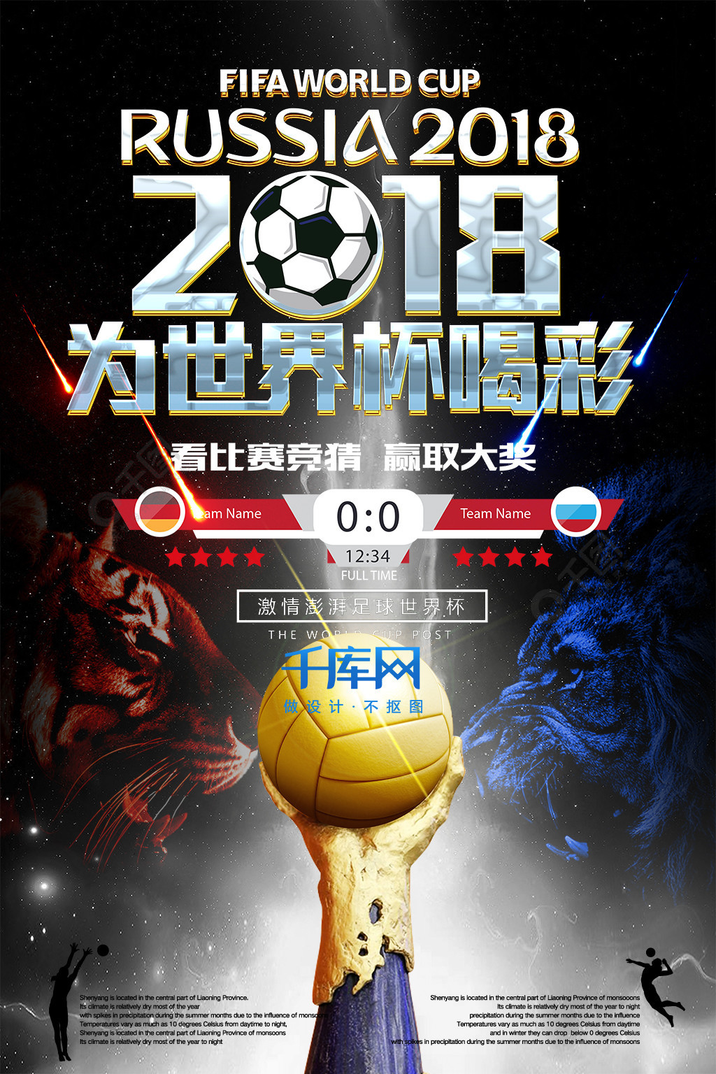 才流失的