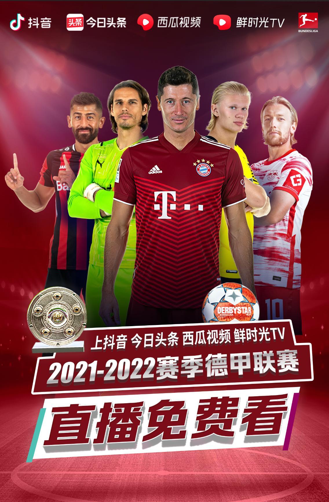 首轮复