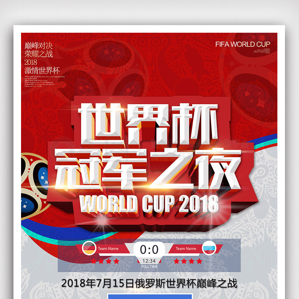 巴尔尼