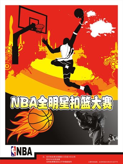 稳健